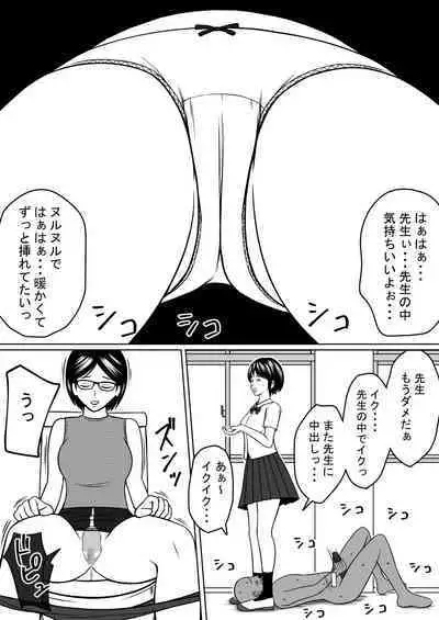 [STOP-ten] STOP-ten Sōshūhen 3 + FANBOX Matome