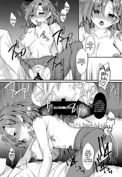 Yasashiku Shitai no | I Want to Be Nicer to You