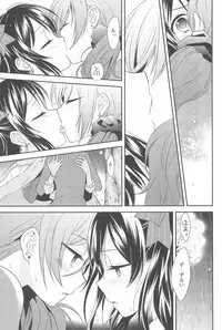 (C90) [Sweet Pea (Ooshima Tomo)] NICO & MAKI COLLECTION 3 (Love Live!)