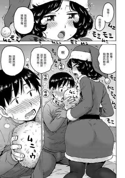 Rakuukan no Sekai toka | 裸空間世界的日常