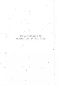 (C90) [ASHTRAY (Cura)] PRISMA★NIGHT (Fate/kaleid liner Prisma Illya)