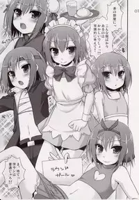 (SC46) [ETC×ETC (Hazuki)] Osumesu Twins (Baka to Test to Shoukanjuu)