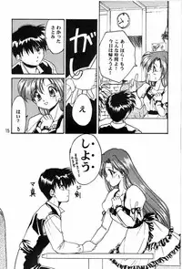 [Can Can Bentendou (Morisaki Kurumi)] Welcom!! (Pia Carrot e Youkoso!!)