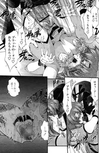 Comic Papipo 2007-08