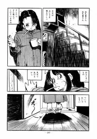 [Sawatari Tatsuya] Lolicon Hunter