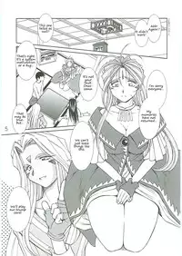 (C69) [CIRCLE OUTERWORLD (Chiba Shuusaku)] Ah! Megami-sama ga Soushuuhen 4 (Ah! My Goddess) [English] [Malmanous]