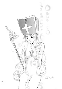 [Houruri] Sekai Ki no Kagayaki (Dragon Quest III)