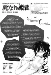 [Mochi] Shinazu no Himegimi + history new+ [Tigoris](English)