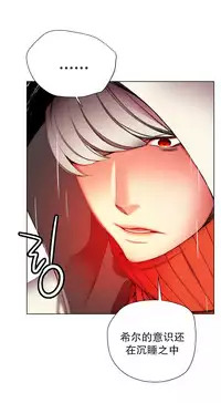 [Juder] 莉莉丝的脐带(Lilith`s Cord) Ch.1-25 [Chinese]