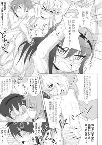 (C89) [Hikarito Mahou Koubou (M_Pon)] Final AnSaya Sai 1 to 2 to α (Puella Magi Madoka Magica)