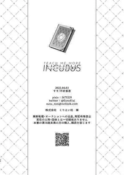[Susu (Buhaoyisih)] Motto Oshiete Inma-sama - Teach Me More Incubus [Digital]