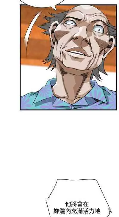 【周二连载】偷窥（作者：李乙 & 經文旗） 第1~125话