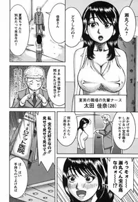 [Nakamura Sakyou] Ai no Saarusuman | The Love Salesman