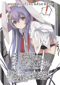 [Nishizaki Eimu] 15 Bishoujo Hyouryuuki Ch. 1-3 [Chinese] [前线作战基地]