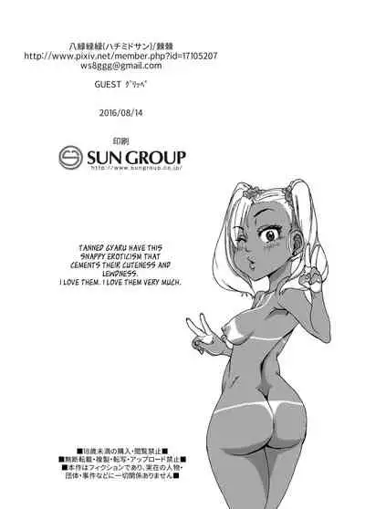 [Hachimidosan (Toge Toge)] CHOCOLATE GIRL [English] [Digital]