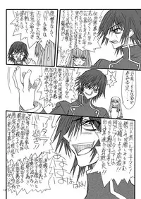 [Power Slide (Uttorikun)] CODE GYAAAS (CODE GEASS: Lelouch of the Rebellion) [Digital]