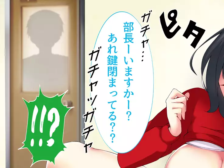 Netorare Ryuushutsu! Gesu Kanojo -Offpako Kibou Boku no Osananajimi no Ura Account-