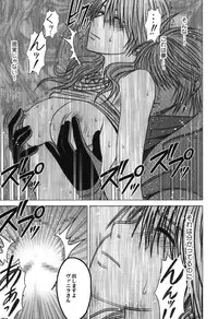 [Crimson (Carmine)] Kokuu Soushuuhen (Final Fantasy XIII​) [Digital]