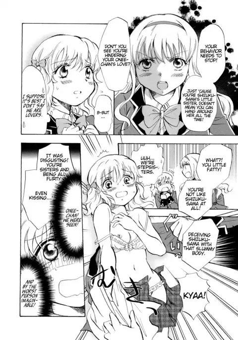 Watashi no Abunai Onee-chan | My Risky Onee-chan