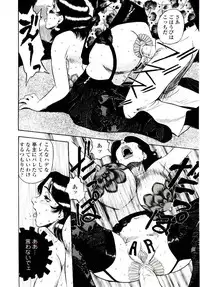 [Gunpan] Momoiro Wife