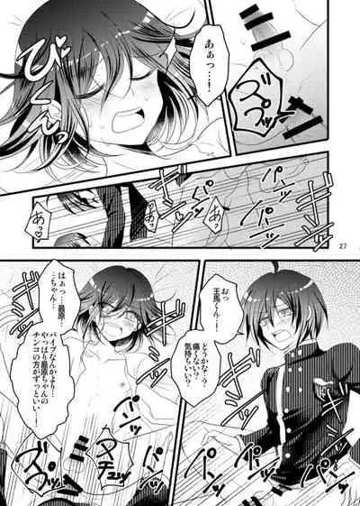 Otokonoroman Ga Tomaranai!!