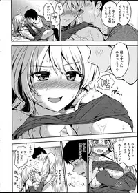 COMIC Shitsurakuten 2014-06