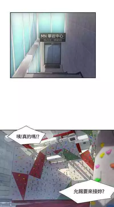 一炮定輸贏 1-34