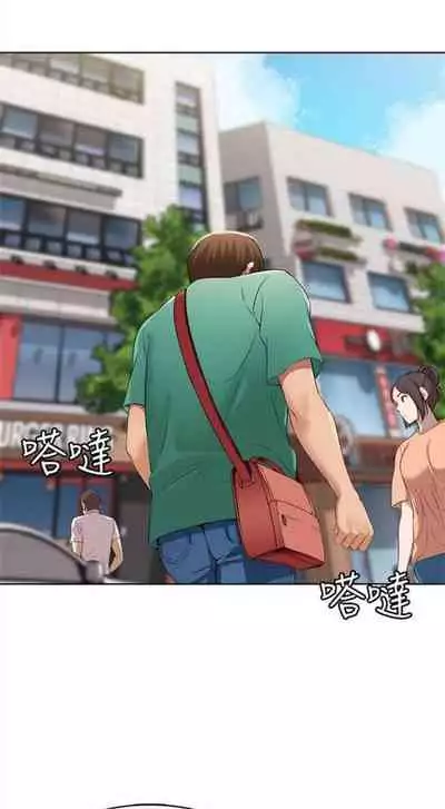 寄宿日記 يوميات الصعود 3