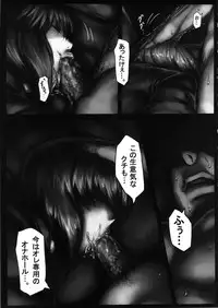 (COMIC1☆10) [Onkin Yuugi (Sawao)] Kouin Mesu Gorilla (Ghost in the Shell)