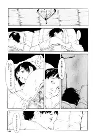 [Machida Hiraku] Yomi no Machi