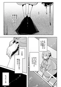 COMIC Ananga Ranga Vol. 41