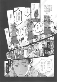 [Porutan] Mizuiro Shizuku