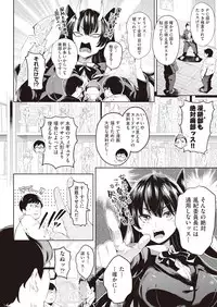 COMIC AUN 2019-02 [Digital]