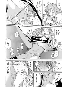 Comic Magnum Vol.7 [Digital]