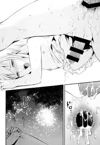 (C86) [Yadokugaeru (locon)] Natsu no Takenawa [English]