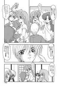 [Kazasuzu] PuriPuri Mermaid 2