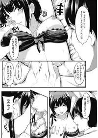 COMIC HOTMILK 2016-10 [Digital]