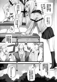 [Simon] Dive in Me [Chinese] [風與萌妳妹與嘘製作]