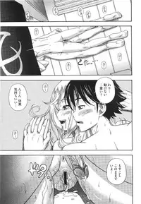 COMIC Megastore 2008-08