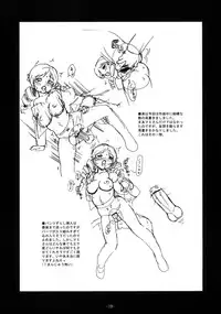 (COMIC1☆5) [Idenshi no Fune (Nanjou Asuka)] Kyoukoso Mami-san no Pansuto Yaburitai + Paper (Puella Magi Madoka☆Magica) [English]