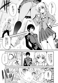 [AGOITEI (Sankuro)] Nouryoku Hatsujou (Charlotte)