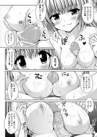 Comic Unreal 2011-02 Vol.29 [Digital]