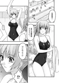 Comic Unreal 2009-12 Vol.22 [Digital]