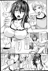 COMIC Shitsurakuten 2014-08