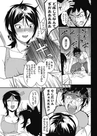 COMIC HOTMILK 2016-10 [Digital]