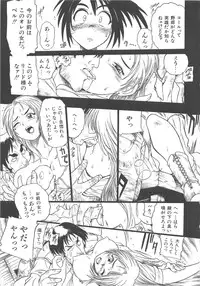 [Kankiten] GUN STRIKER