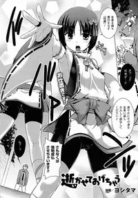 Comic Unreal 2015-04 Vol. 54