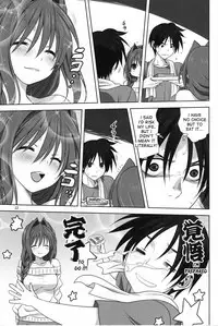 (C89) [Mitarashi Club (Mitarashi Kousei)] Akiko-san to Issho 17 (Kanon) [English] [desudesu]