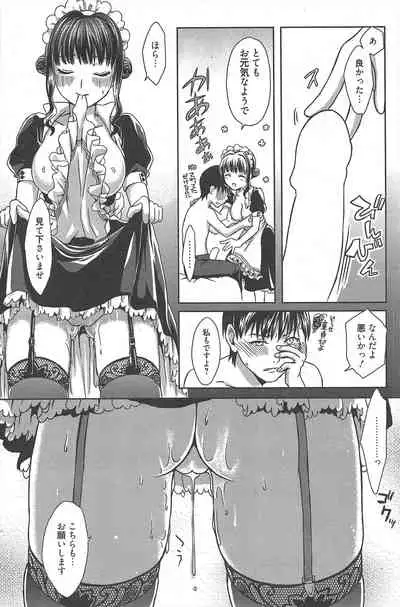 Manga Bangaichi 2011-02