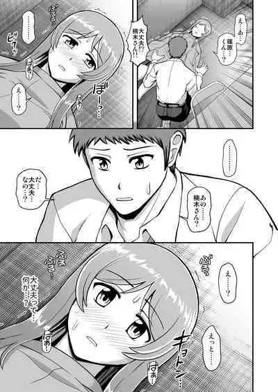 Tenshi no Appli de Kataomoi no Kare o Watashi no Koibito ni Shite Mita.